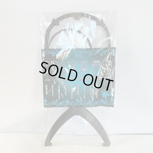 画像3: ウイッグ用組み立てスタンド (3)