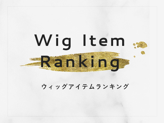 Item Ranking